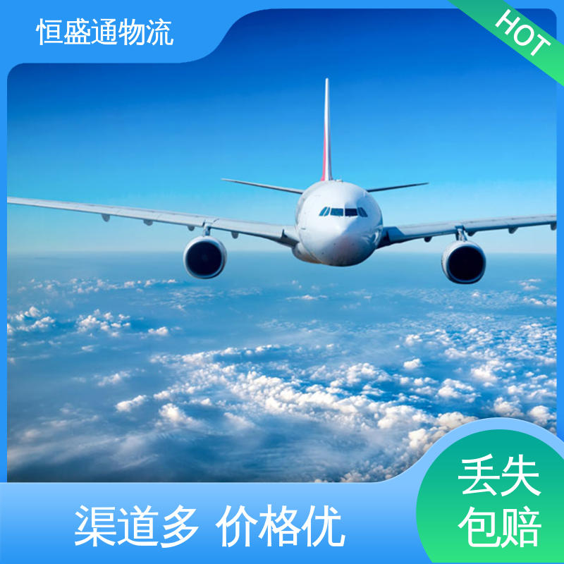恒盛通 全境覆盖 安全保障 HAN越南河内 一站式双清包税到门省心省力