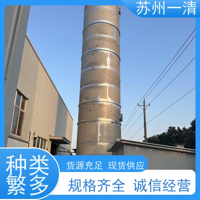 苏 州一清 去除总氮 外形美观 独特的结构设计 全国可发