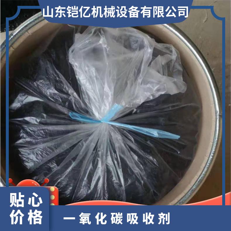 一氧化碳吸收剂 颗粒状结构 具有一定的耐水性