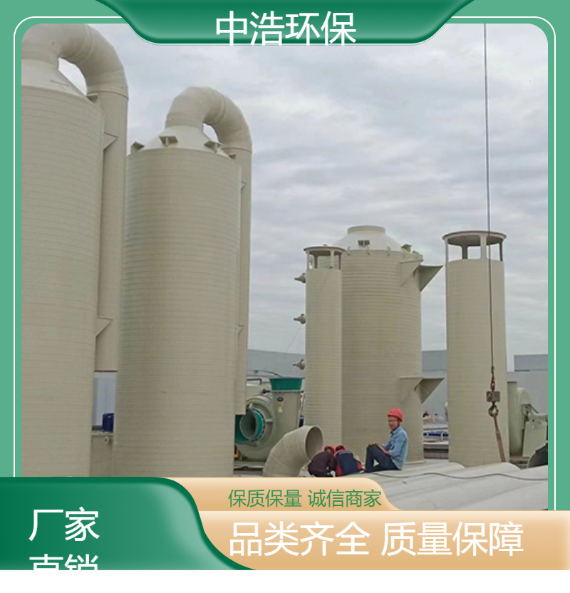 芜 湖活性炭吸附塔中浩环保废气洗涤净化塔自动化程度高
