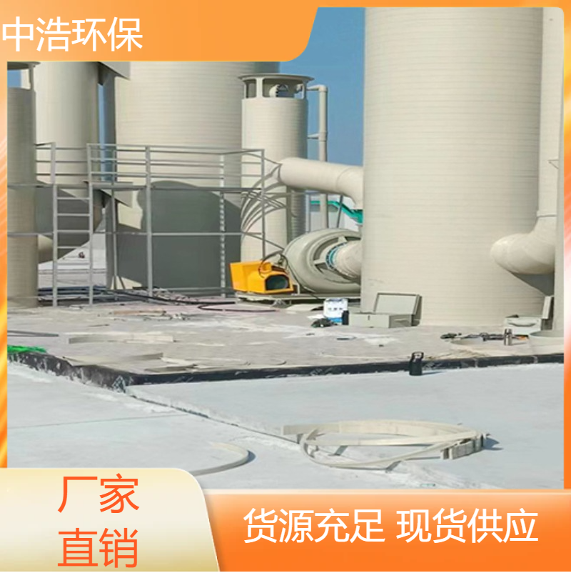 上 饶活性炭吸附塔中浩环保玻璃钢废气净化塔高效节能设计
