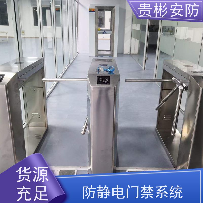 贵彬安防 闸机门禁系统 esd静电测试摆闸 304不锈钢材质 品质可信