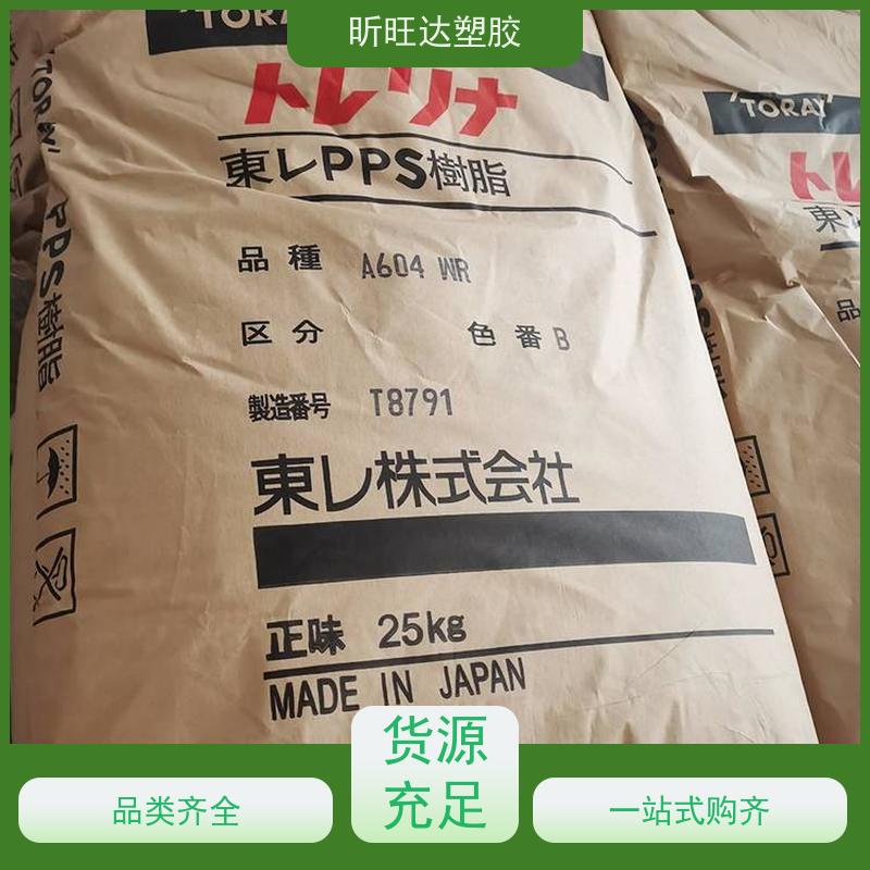 聚亚苯基砜树脂PPSU P3010 特性：良好的电气性能 良好的抗热老化性