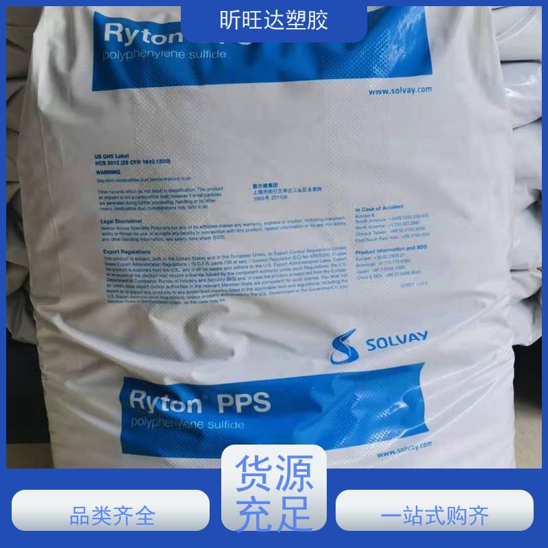 Radel PPSU R-7625 Solvay苏威 航空材料 航天应用 飞机内饰