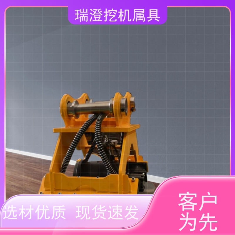 瑞澄金属工具 路面地基 平板夯振动器 维护简便 品质优良