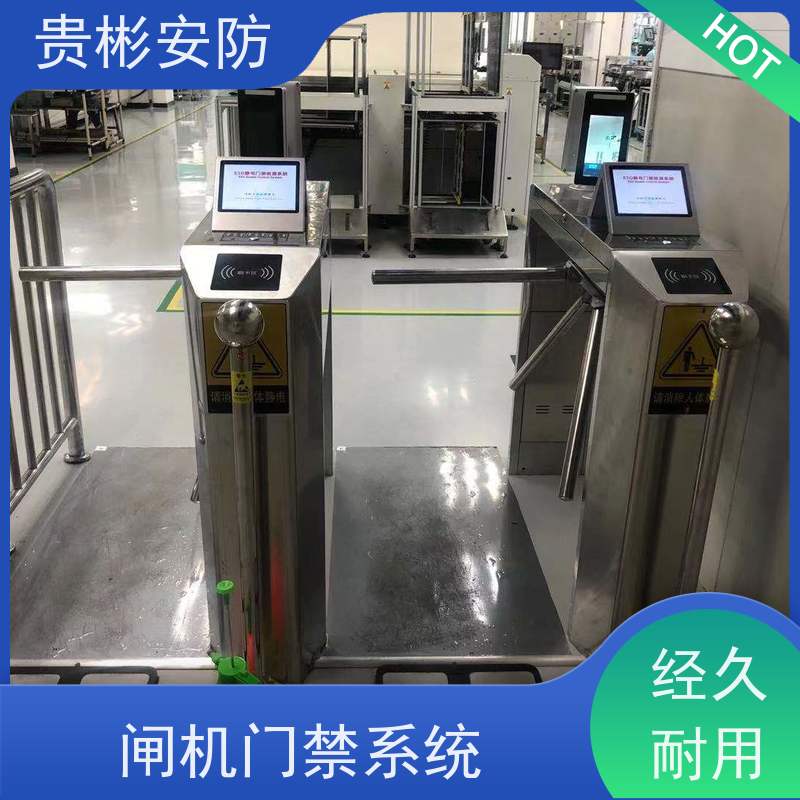 贵彬安防 闸机门禁系统 esd静电测试三辊闸 单向/双向通行 应用范围广