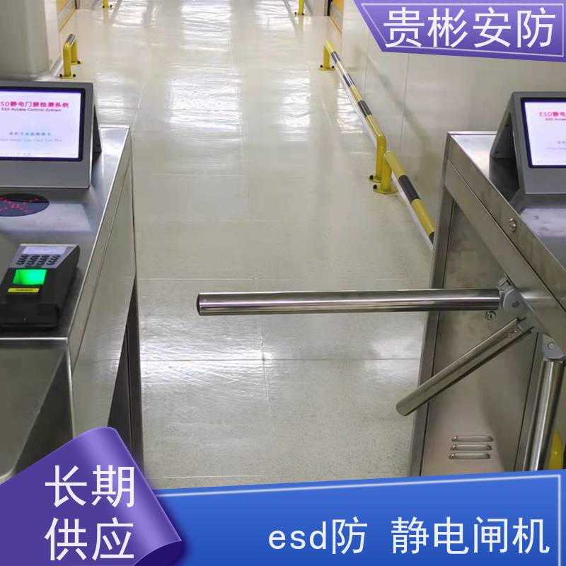 贵彬安防 闸机门禁系统 esd静电测试摆闸 人行通道闸 供货及时