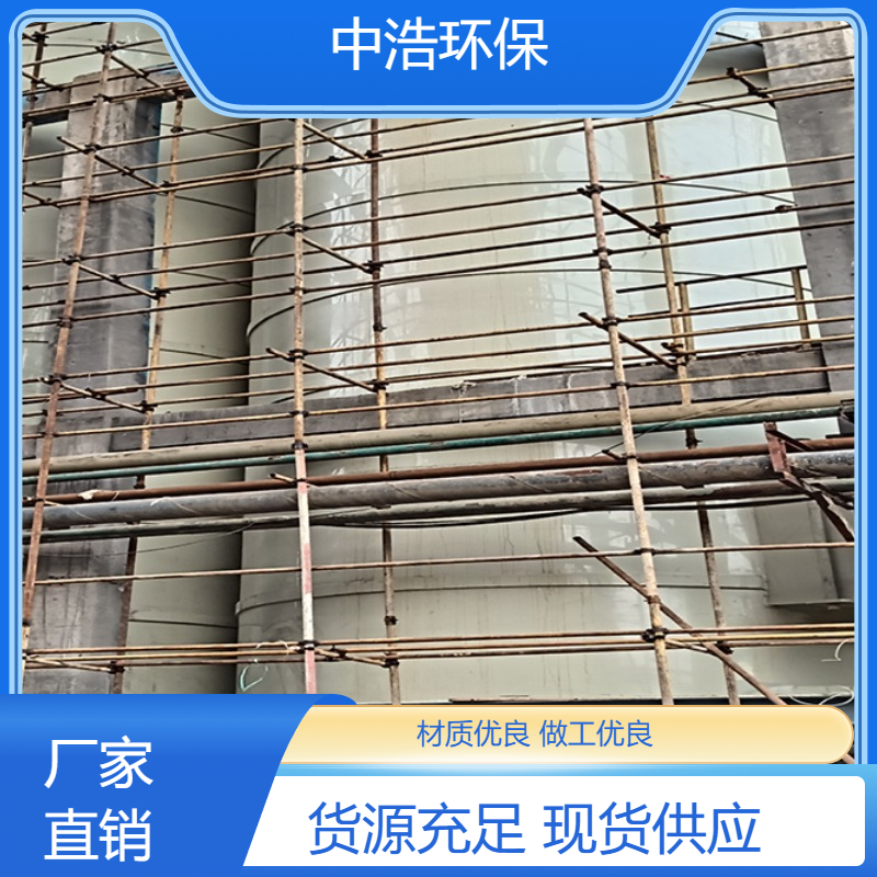 宣 城活性炭吸附塔中浩环保玻璃钢废气净化塔根据需求定制
