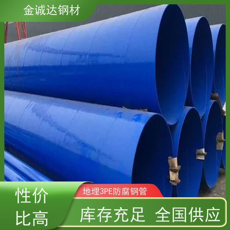 吕 梁 消防涂塑钢管 环保材料 送货上门 全国供应 支持定制