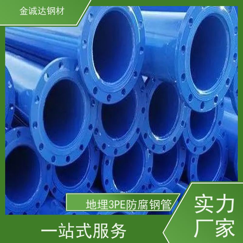 福 州 防腐涂塑钢管 环保材料 送货上门 支持定制 切割均匀 
