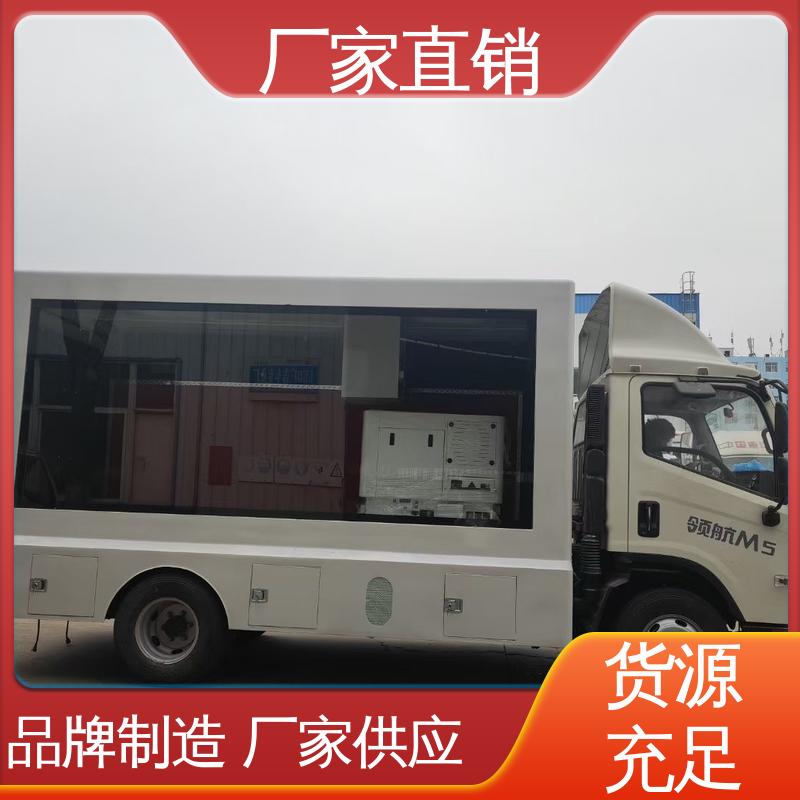 福田领航 表演车 流动舞台车 高清户外显示屏 送车上门