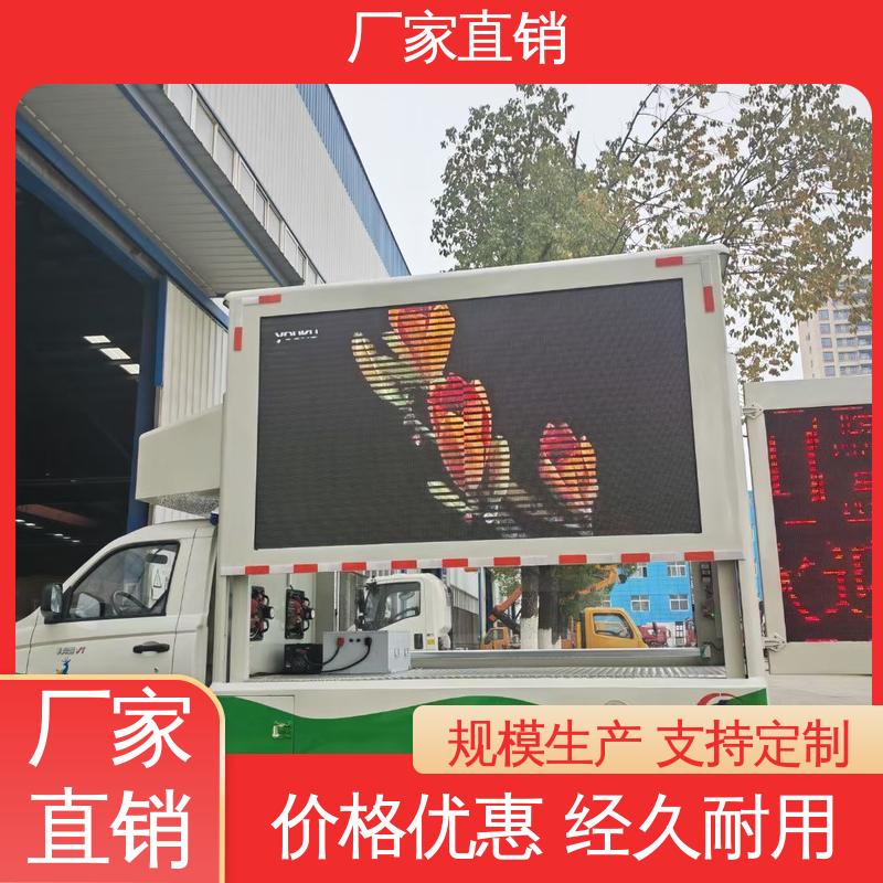 小型舞台车 可根据需要定制 画面清晰 上期轻卡