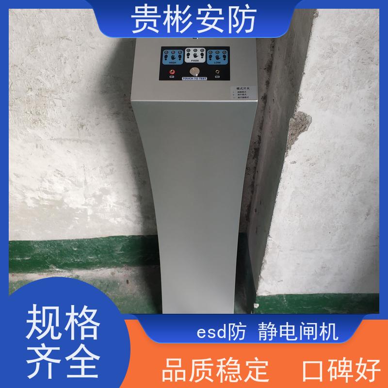 贵彬安防 门禁闸机系统 esd箱体式静电测试仪 运行稳定 性价比高
