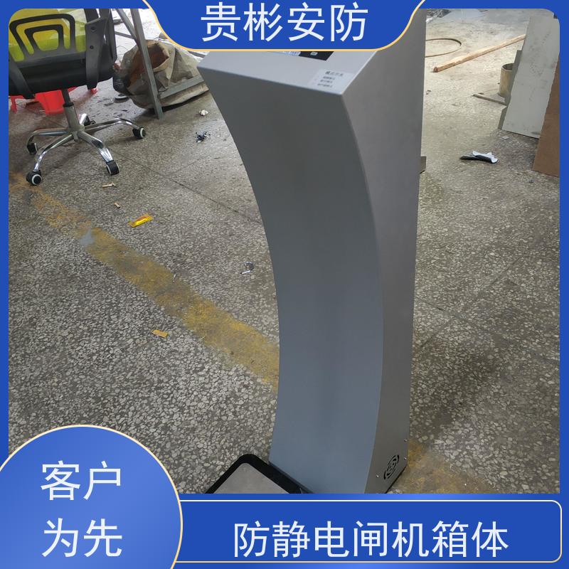 贵彬安防 电子厂车间 580人体综合测试仪 单向/双向通行 货源充足
