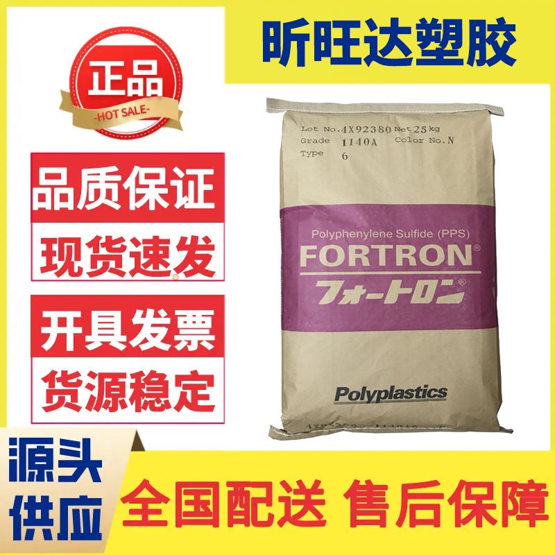 HDPE F600M 大韩油化 耐候 农业用薄膜级 注塑 纤维塑胶原料