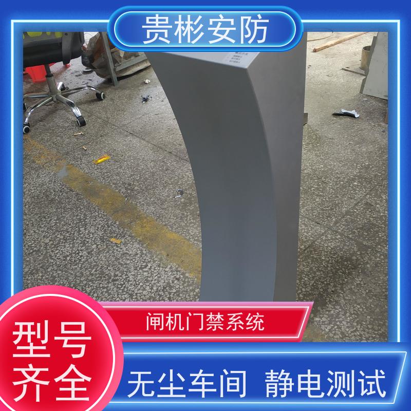 贵彬安防 无尘车间 esd门禁系统一体机 运行稳定 诚信经营