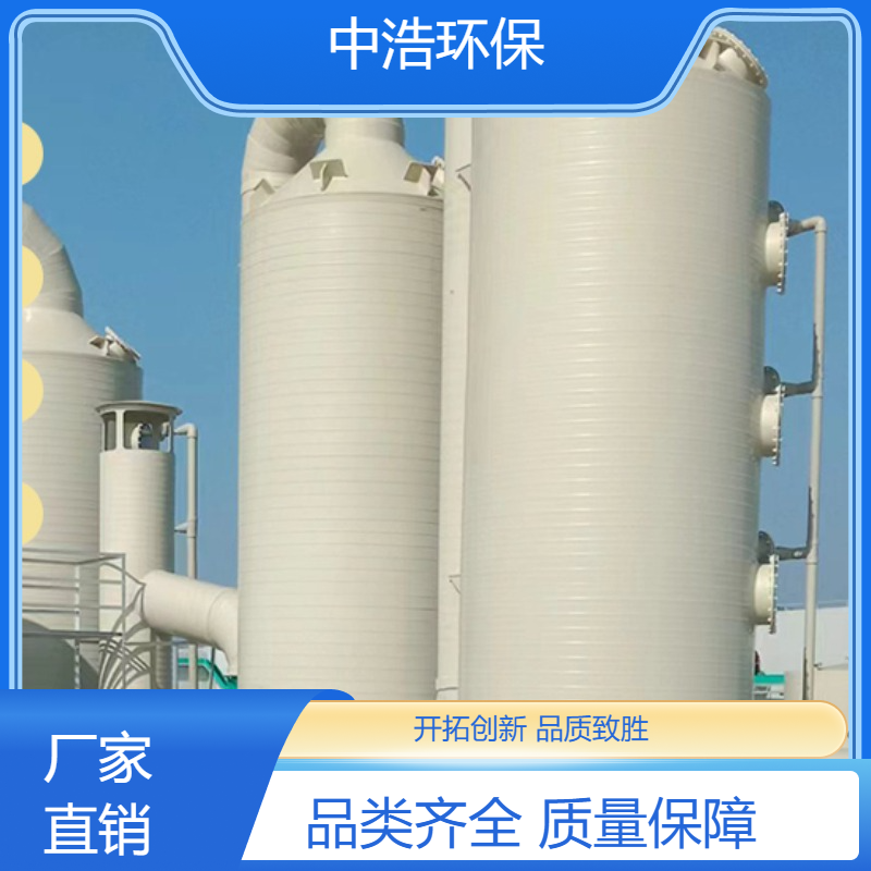 湘 潭活性炭吸附塔中浩环保废气处理装置塔自动化程度高