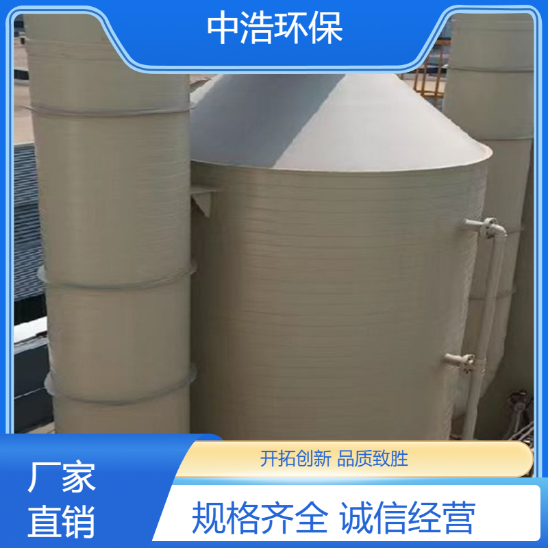 宣 城活性炭吸附塔中浩环保工业废气治理塔高效节能设计