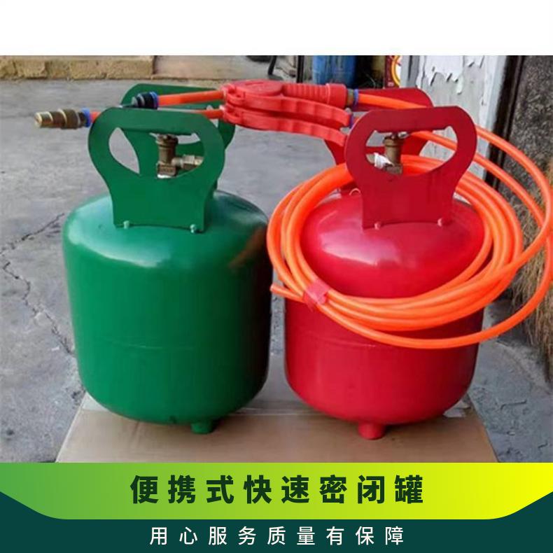 盛诺快速密闭喷涂材料RG-15携带方便操作简单 