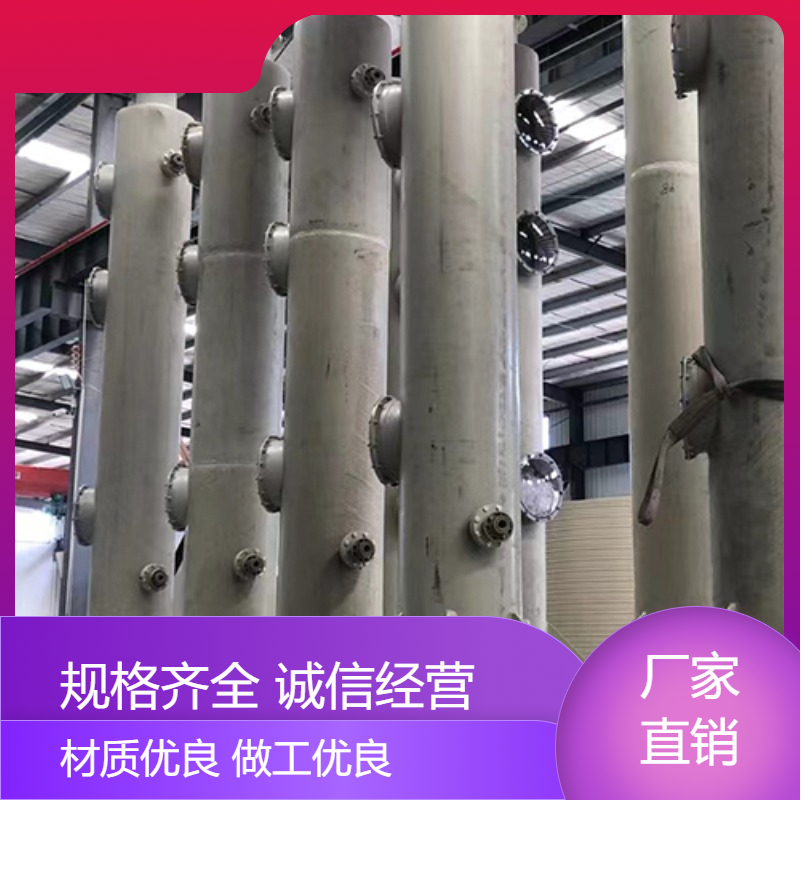 福 建活性炭吸附塔中浩环保喷淋塔废气处理设备自动化程度高