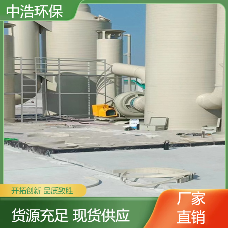 三 明活性炭吸附塔中浩环保酸雾净化废气塔自动化程度高