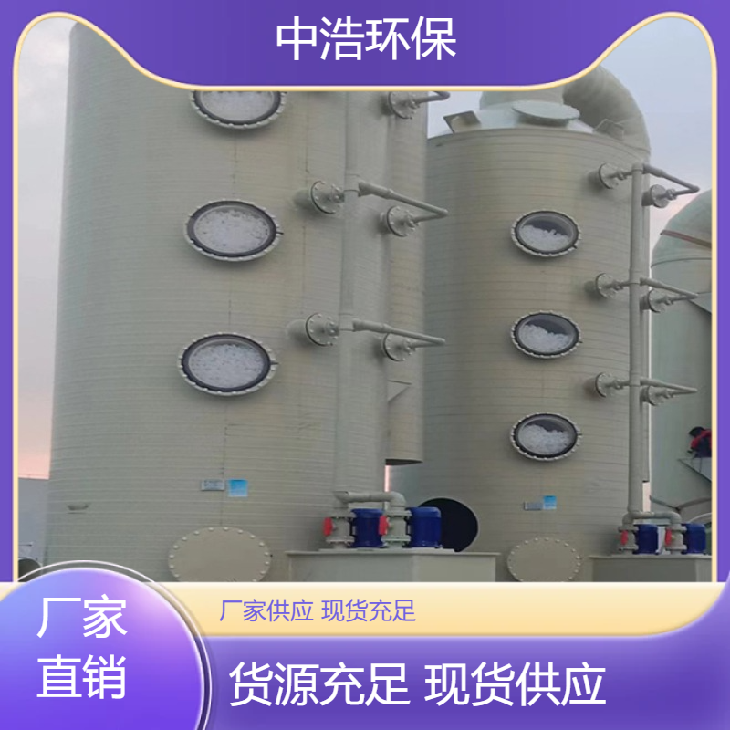 常 德活性炭吸附塔中浩环保净化塔废气处理设备自动化程度高