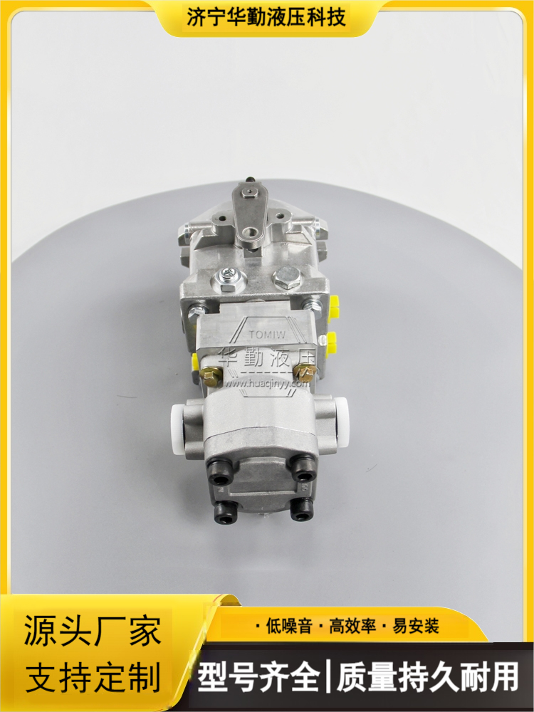 华勤液压 产品齐全 低噪音，高效率，易安装 闭式系统柱塞泵