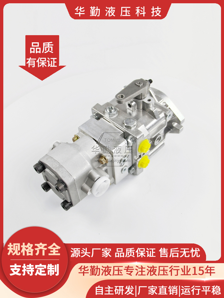 欧美品质 斜盘式变量柱塞泵 工作稳定可靠，专业值得信赖 华勤液压