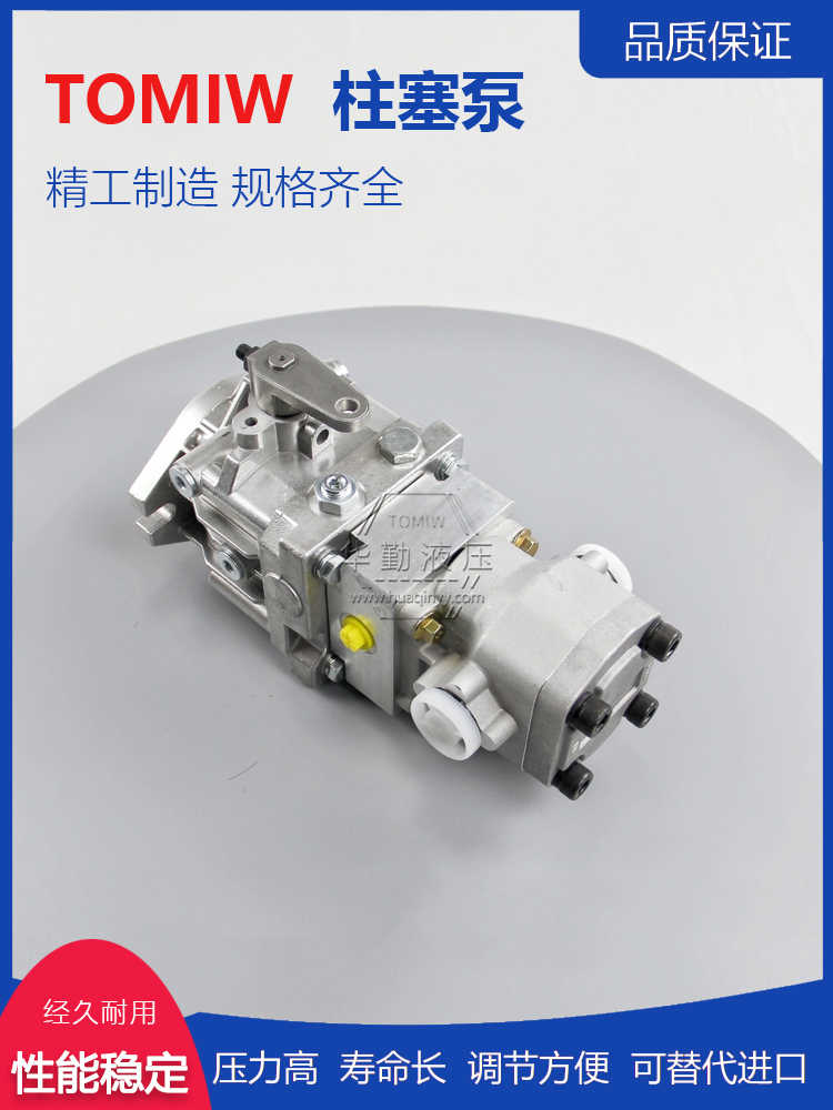 华勤闭式循环液压系统 工作稳定可靠，专业值得信赖 闭式泵