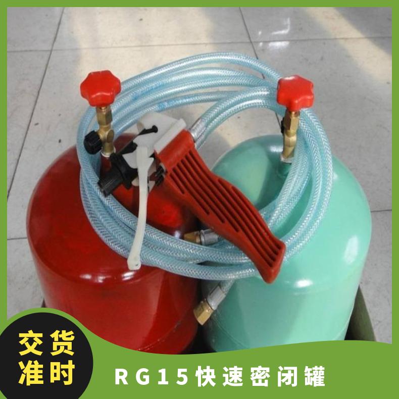 盛诺快速密闭喷涂材料RG-15巷道密闭用便携式操作简单 