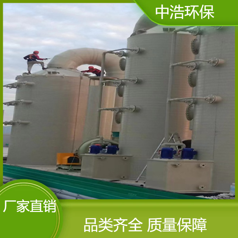 蚌 埠活性炭吸附塔中浩环保酸雾处理废气净化塔自动化程度高