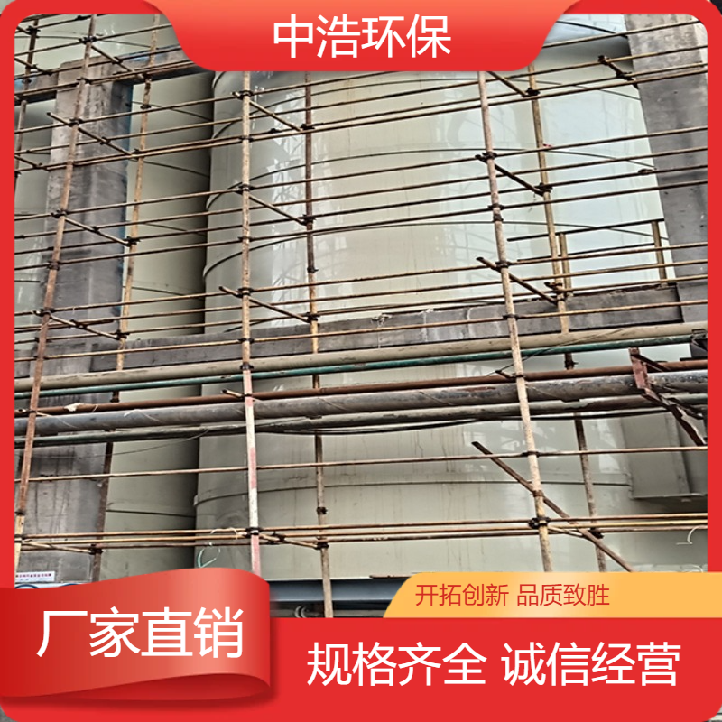 亳 州活性炭吸附塔中浩环保碳钢废气处理塔自动化程度高