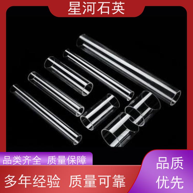 星河 卤素灯用石英管 高透光 高密度 玻璃制品 可定制加工 供应