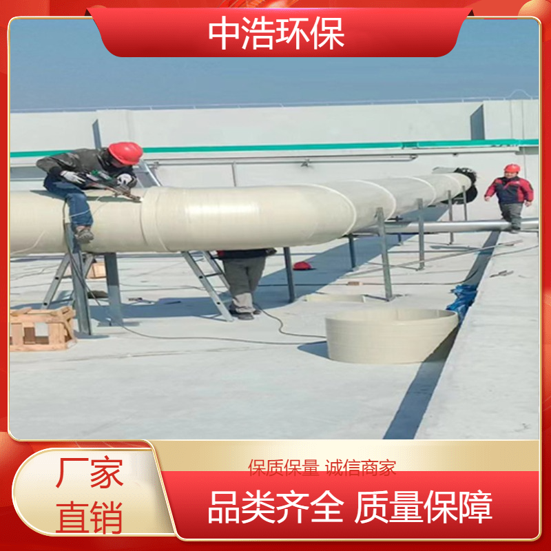 亳 州活性炭吸附塔中浩环保工厂废气处理装置高效节能设计