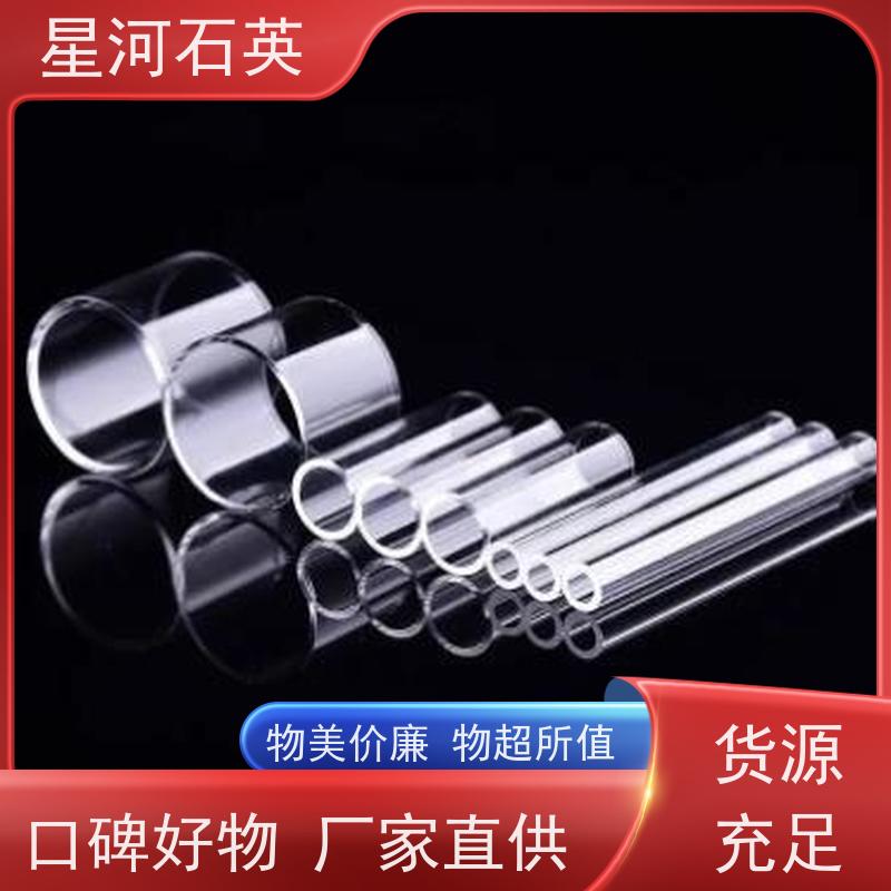 星河 玻璃管 耐高压 高密度 可来图定制 款式多 供应