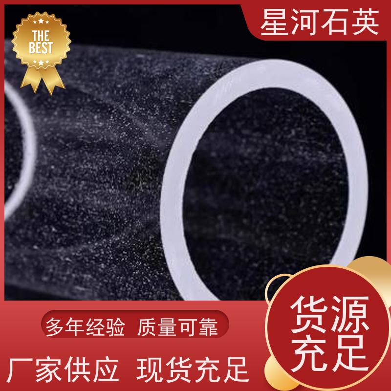 供应 舞台灯用玻璃管 耐高温 耐腐蚀 规格齐全 支持定制 星河