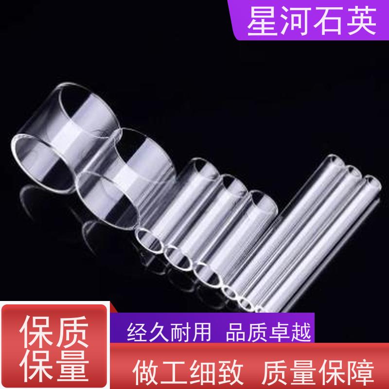 星河 卤素灯玻璃管 质地稳定 折旧率低 规格齐全 支持定制 供应