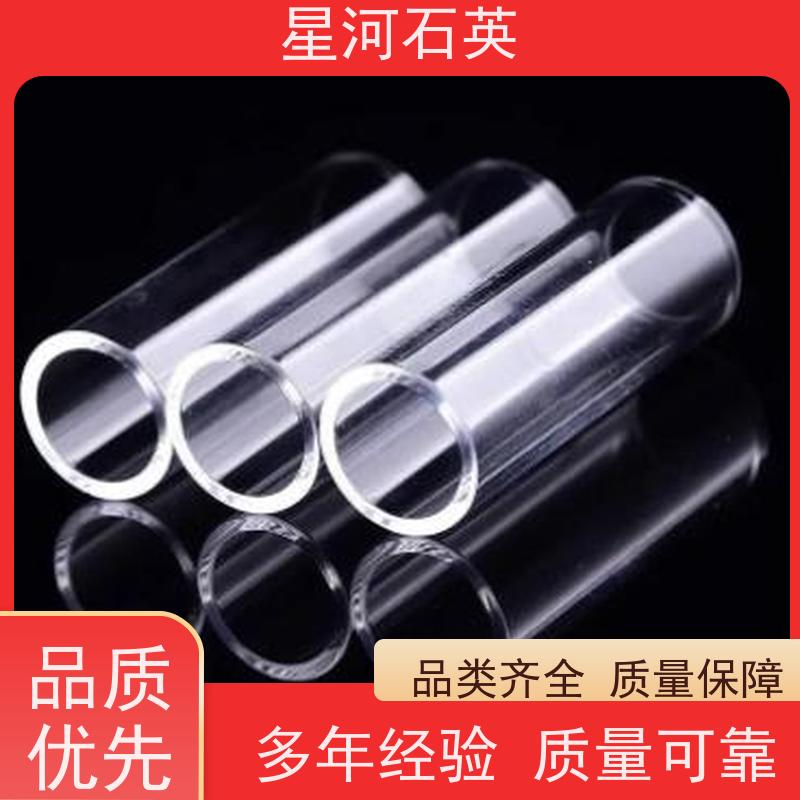 星河 舞台灯玻璃管 高精度空心圆管 非标定制 供应