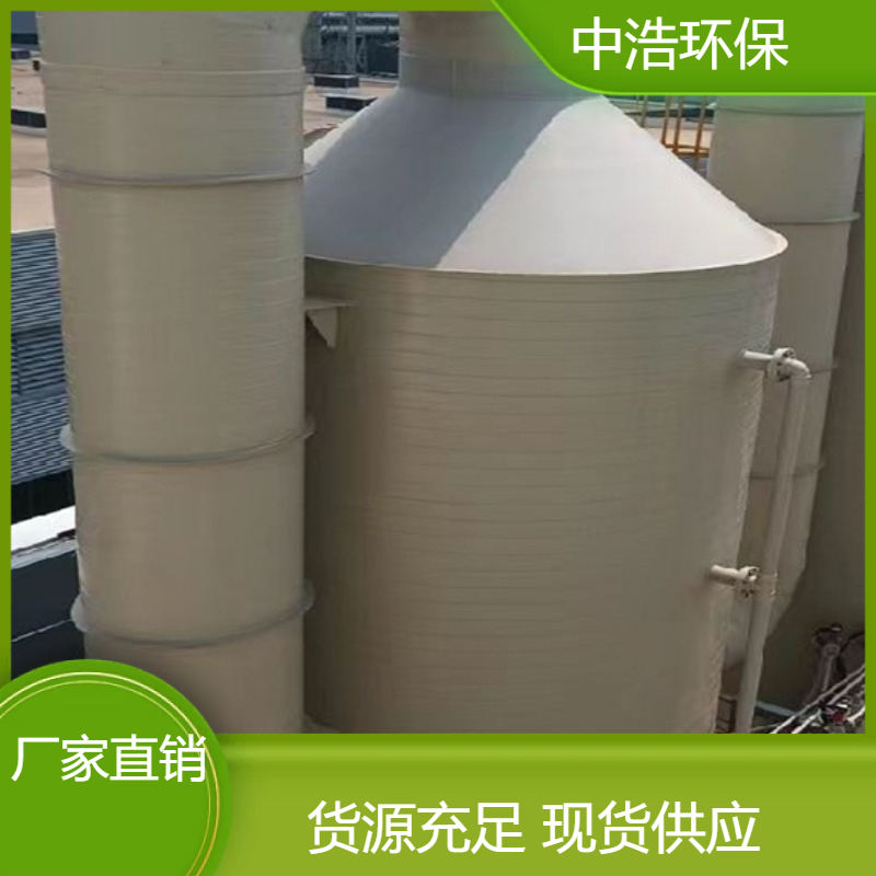 宿 州活性炭吸附塔中浩环保处理废气的塔高效节能设计