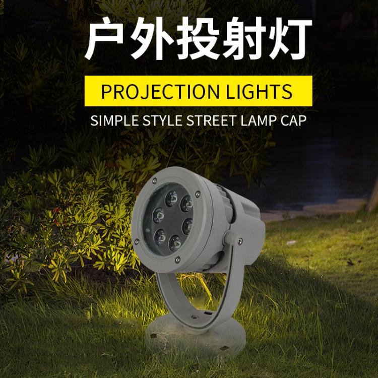 LED投射灯工程款防水亮化庭院灯广场花园园林灯光装饰草坪灯