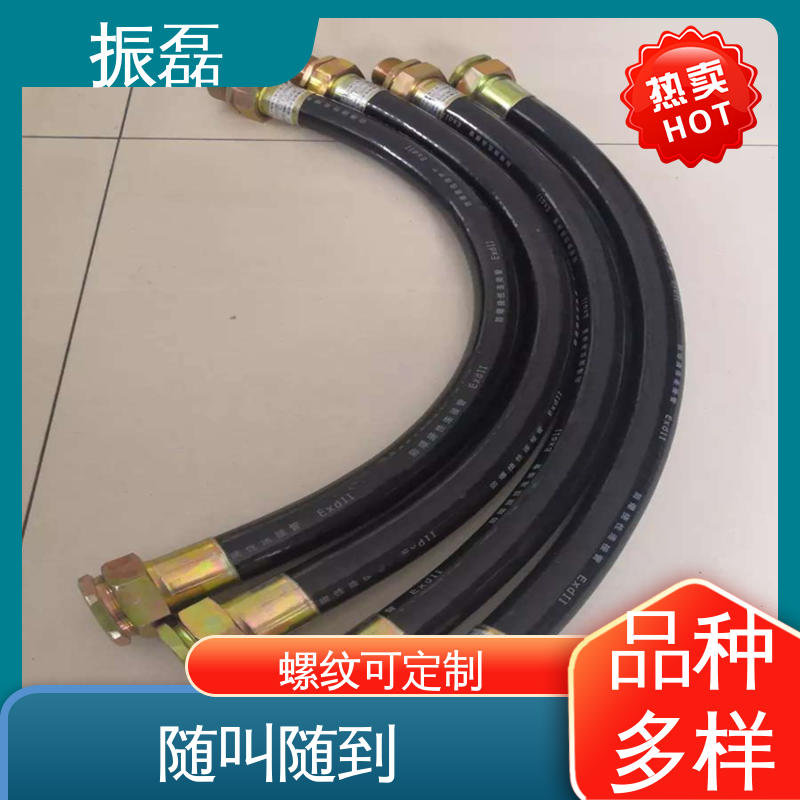 bng防爆挠性连接管 金属穿线管定制 阻燃 内螺纹 振磊