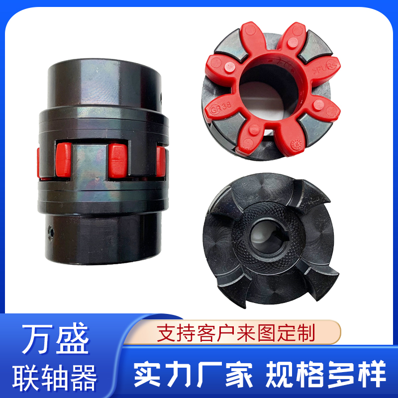 MLL型带制动轮梅花联轴器 三爪大扭矩连接器 耐磨使用寿命长 万盛