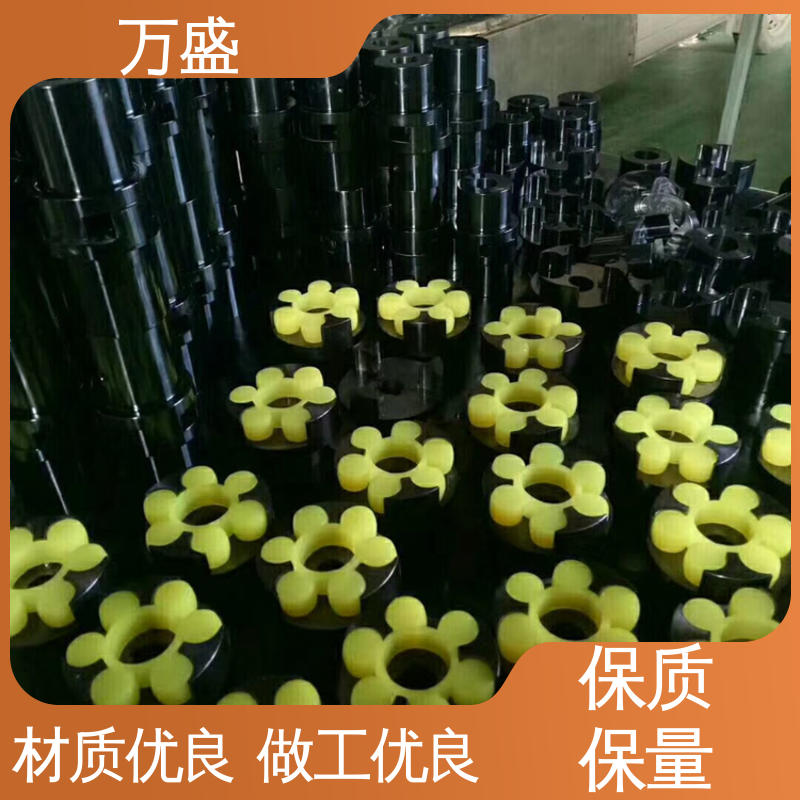 万盛 带制动轮中间盘三爪式 ML电机连轴器 高强度大扭矩