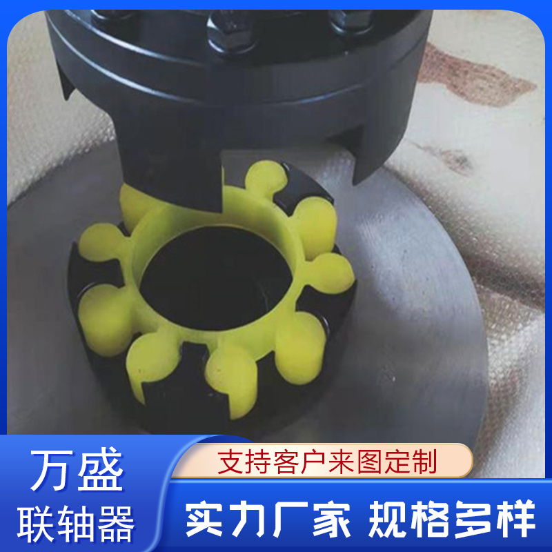 XL星型梅花联轴器 三爪大扭矩连接器 螺杆空压机配件 万盛