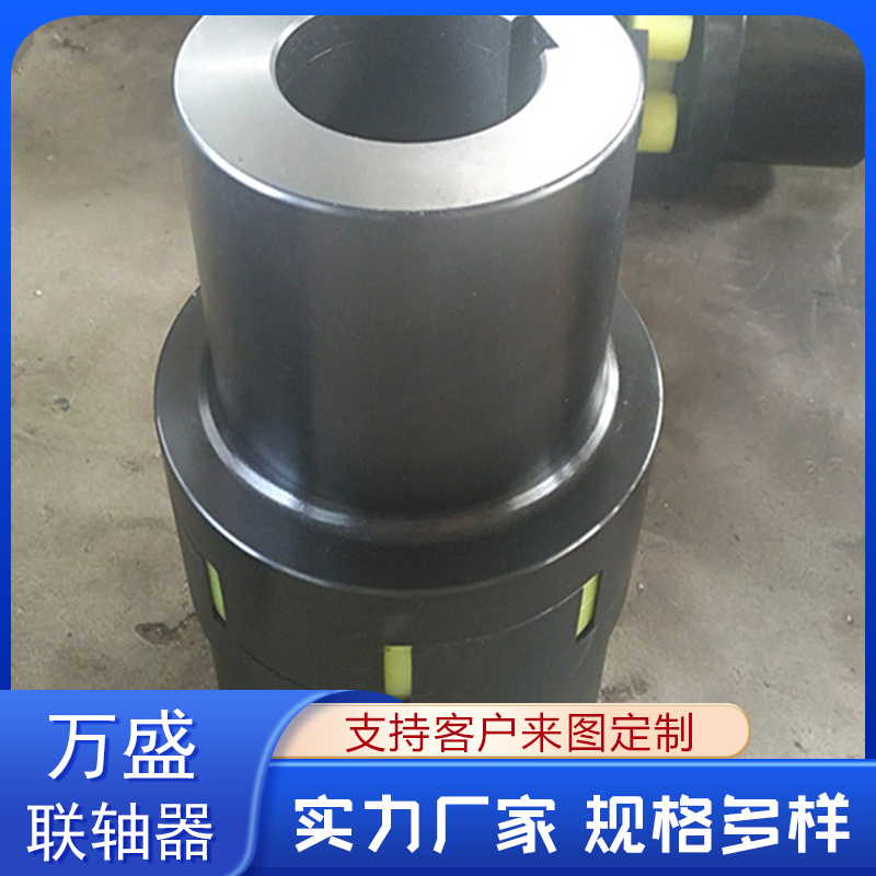 单法兰夹紧型弹性联轴节 传动效率高 ML电机连轴器 万盛