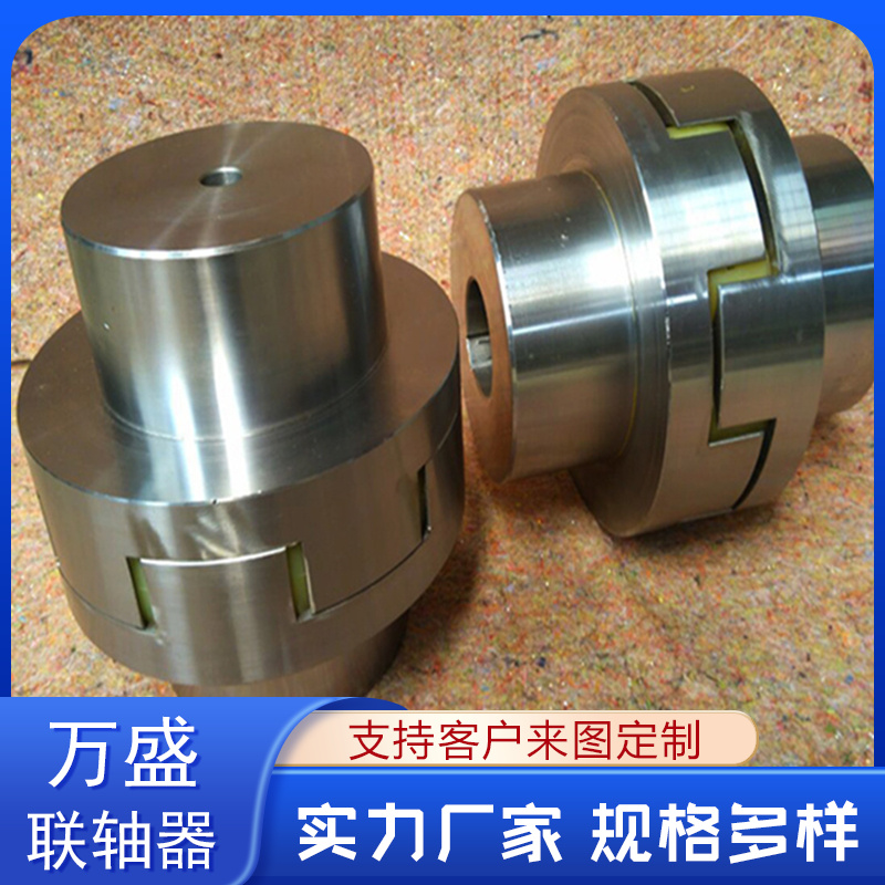 万盛 ML电机连轴器 橡胶减震垫缓冲 三爪大扭矩连接器