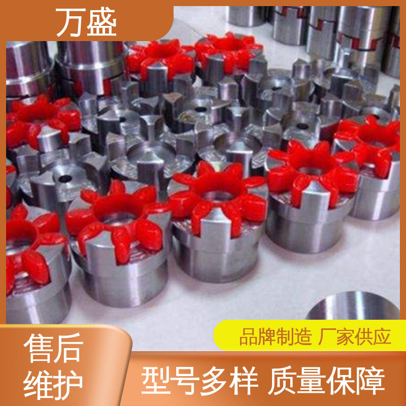 适配高速转动轴 夹紧型弹性联轴节 三爪大扭矩连接器 万盛