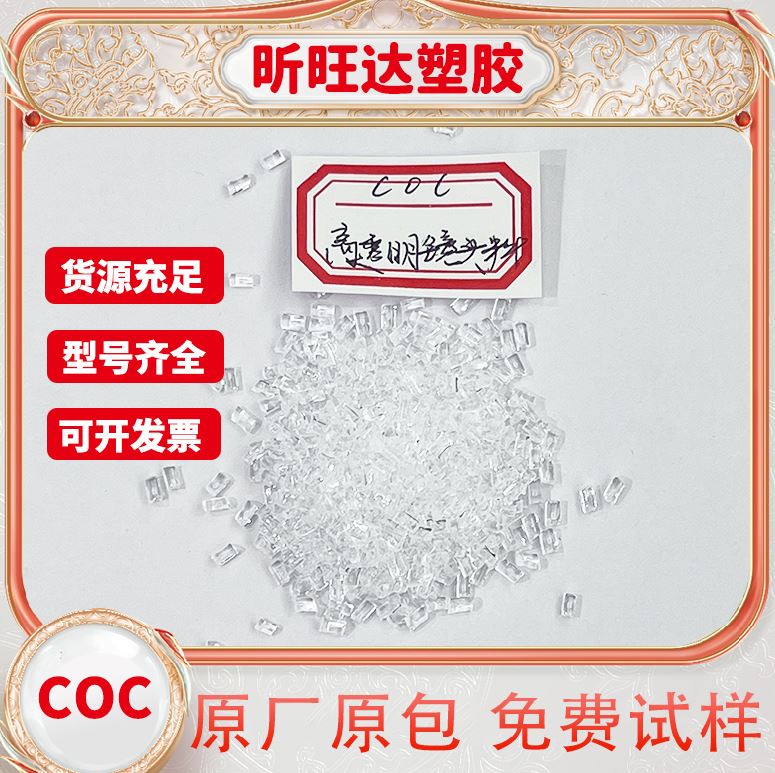 聚酰胺尼龙工程塑料PA66/美国杜邦/ST801AW耐磨高抗冲注塑级