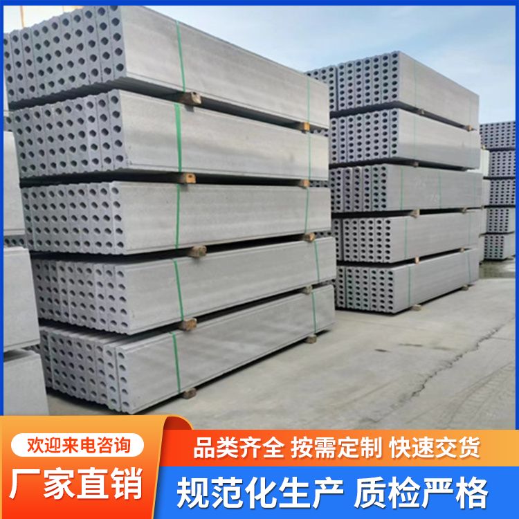 一级轻质条板 灰色混凝土制品 条状A级耐火材料
