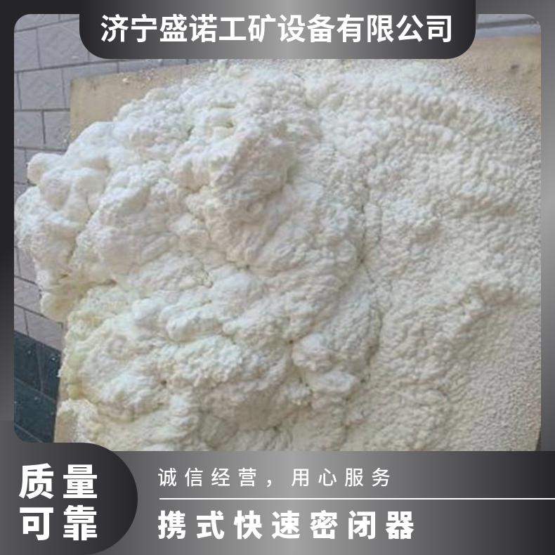盛诺携式快速密闭器罐RG18携带方便15公斤喷涂材料